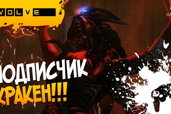 Кракен рабочее на сегодня сайт