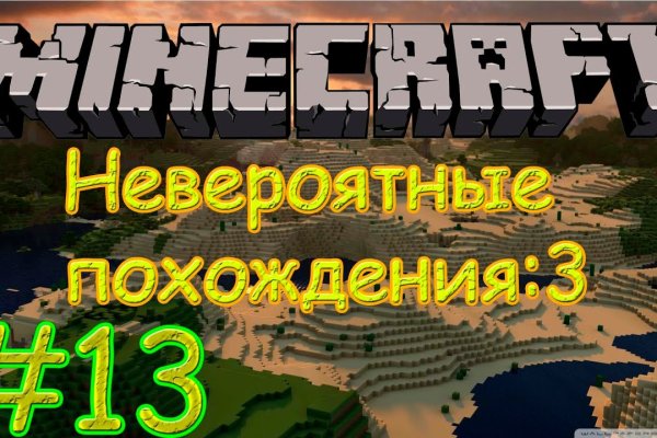 Как войти в кракен через тор