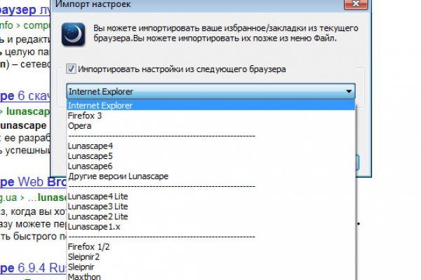 Kraken onion вход
