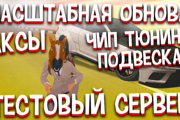Kraken online