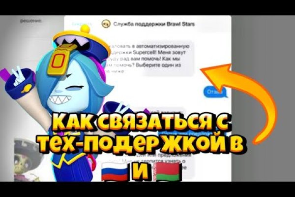 Даркмаркет кракен