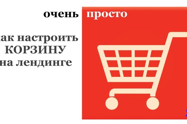 Где найти ссылку на кракен