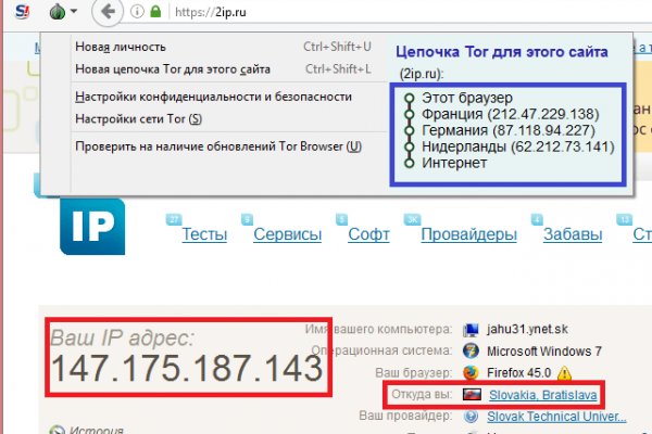 Кракен гидра