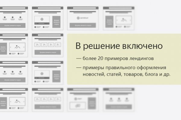 Кракен сайт магазин kraken clear com
