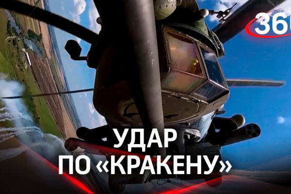 Кракен ссылка market pw