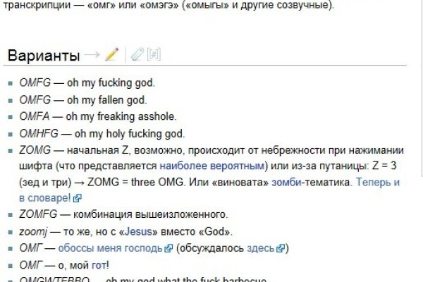 Кракен даркнет аккаунт
