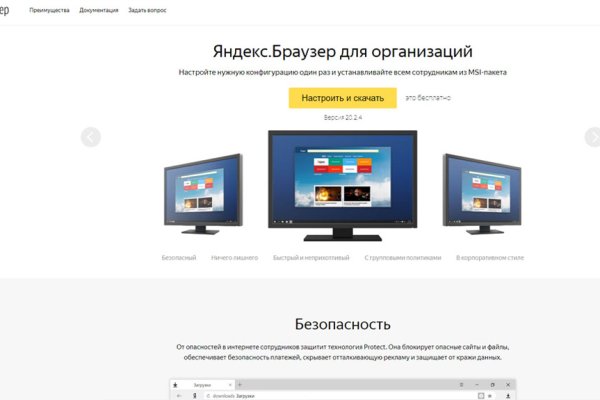 Что случилось с кракеном маркетплейс