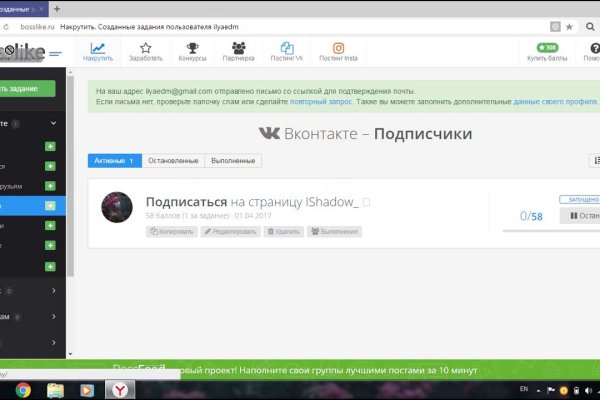 Кракен это даркнет
