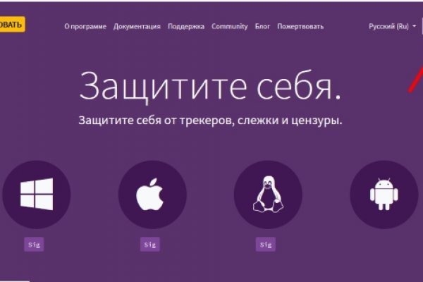 Кракен марке даркнет
