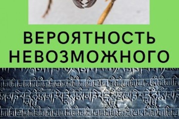 Кракен зеркало рабочее на сегодня