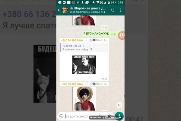 Кракен сайт 1kraken me