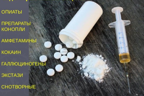 Где взять ссылку на кракен