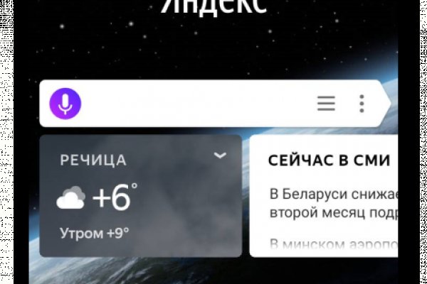 Как восстановить страницу на кракене