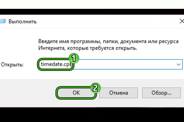 Kra47.cc Вход на сайт главная страница
