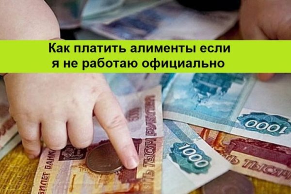 Kraken ссылка актуальная москва