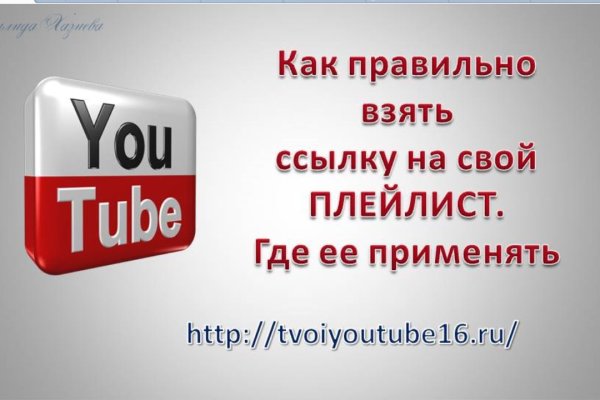 Кракен переходник ссылка
