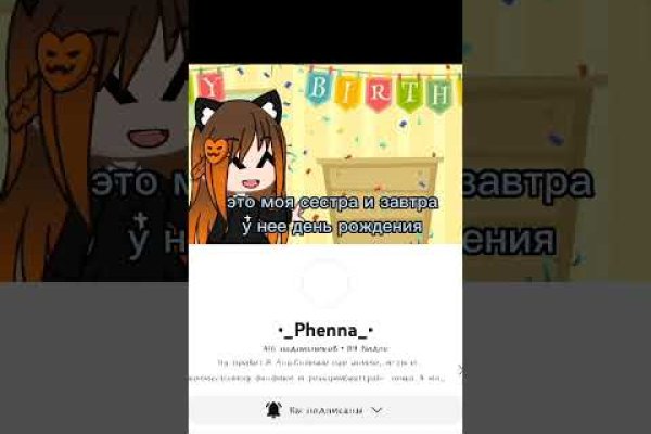Кракен торговая площадка даркнет