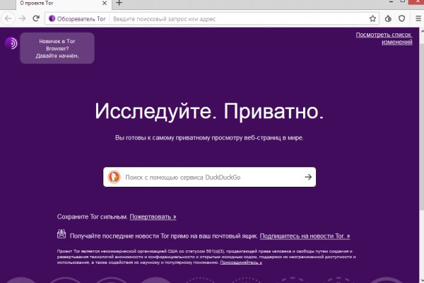 Кракен купить мефедрон