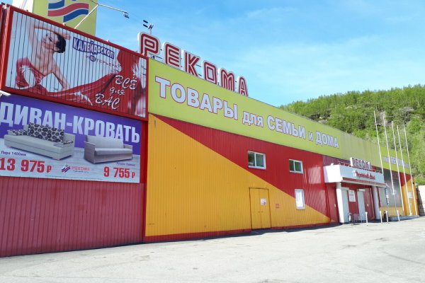 Кракен даркнет площадка