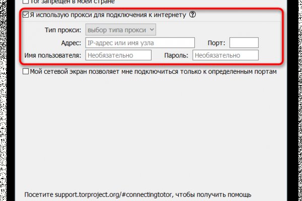 Ссылка на кракен оригинал