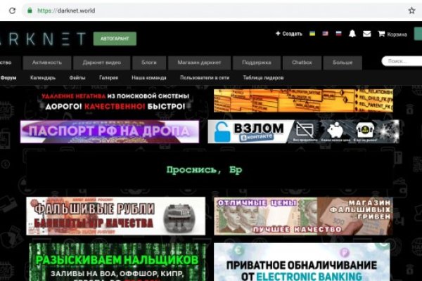 Gidra магазин