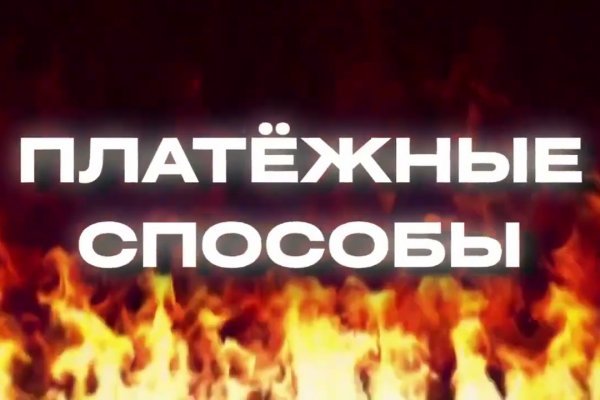 Kra48.cc Вход на сайт главная страница
