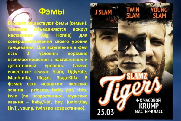 Кракен это современный даркнет