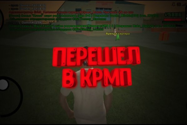 Ссылка кракен сегодня