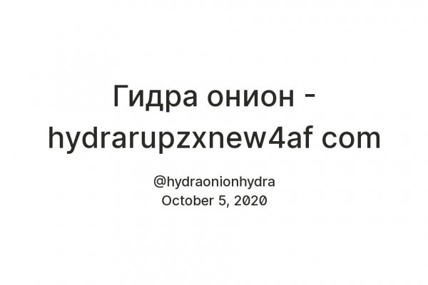 Kraken clear ссылка