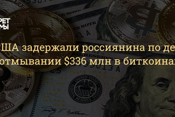 Кракен даркнет ссылка