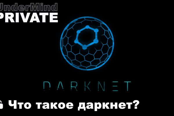 Kra33.cc Вход на сайт главная страница