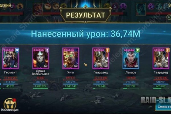 Настоящий сайт kraken