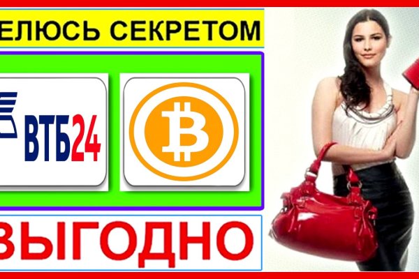 Как зайти на кракен без тора