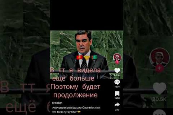 Что за площадка кракен