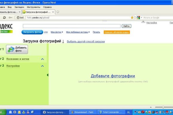 Кракен зеркало орион