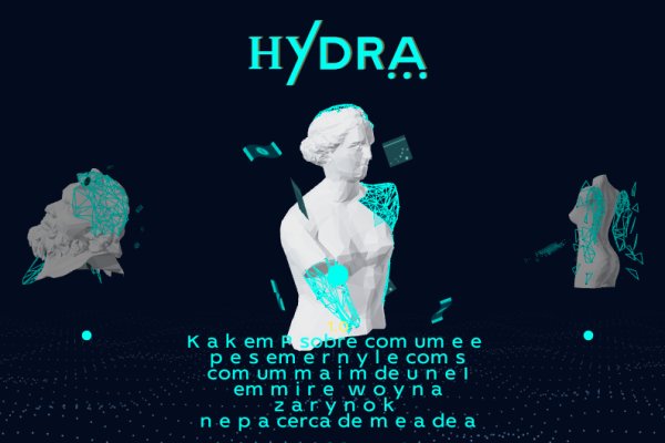 Кракен порошок
