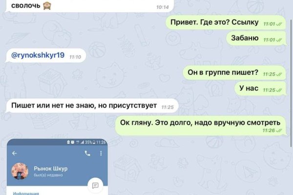 Кракен торговая площадка