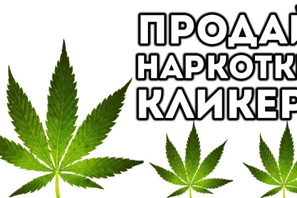 Актуальные ссылки на кракен тор