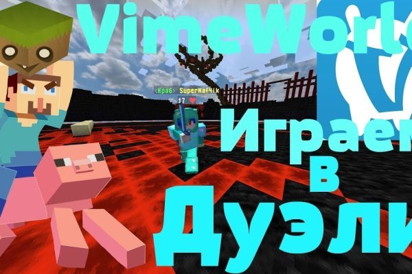 Забыл пароль от кракен