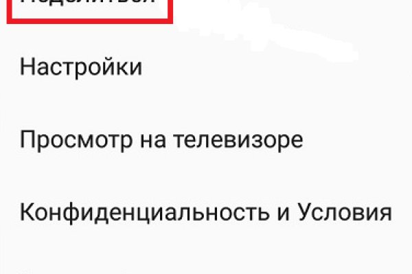 Kraken com зеркало
