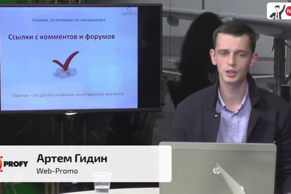 Кракен новое зеркало