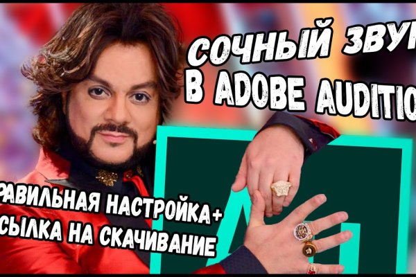 Кракен ссылка стор
