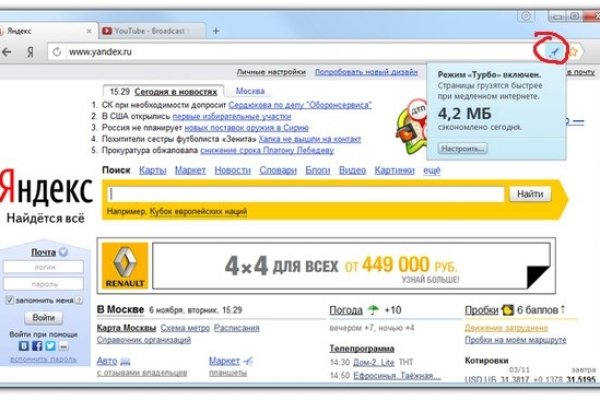 Кракен вход ссылка kraken torion net