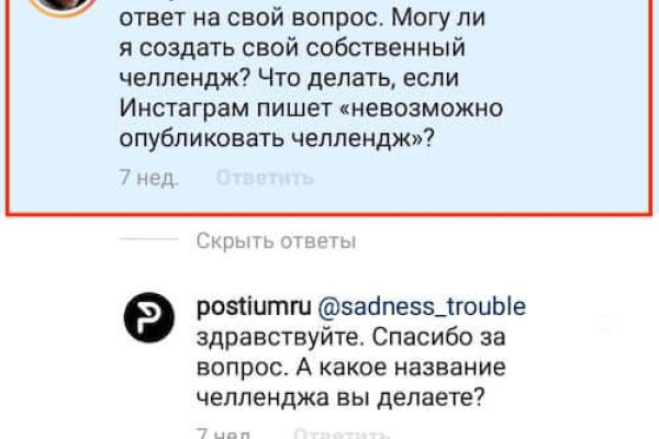 Dark net официальный сайт
