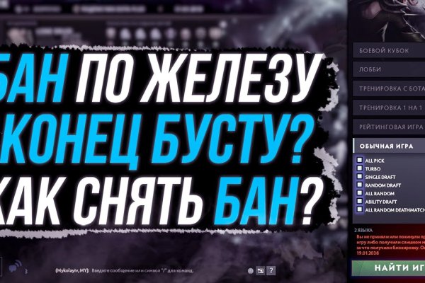 Кракен даркнет только через торг