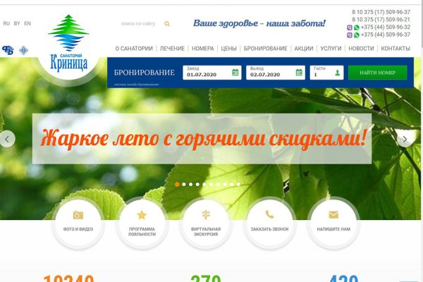Как вывести деньги с кракена