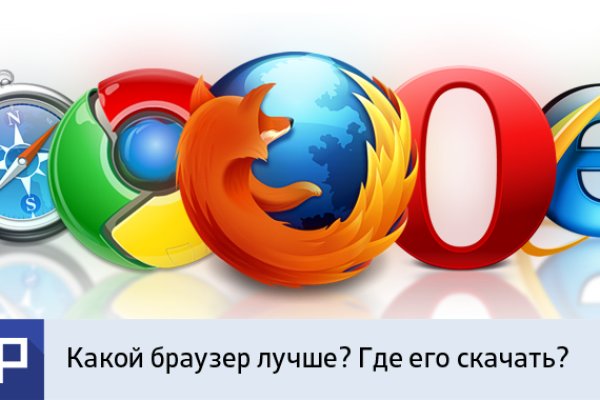 Найти зеркало кракена