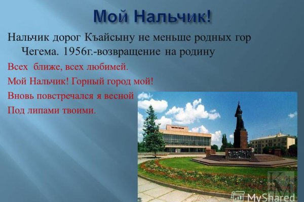 Kraken официальный сайт вход