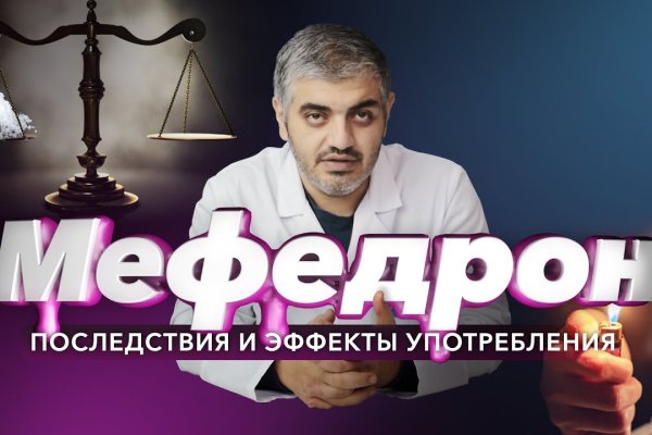 Ссылка кракен cc