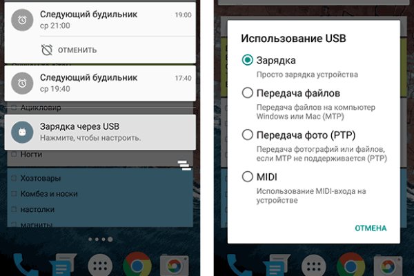 Кракен зеркало на сайт